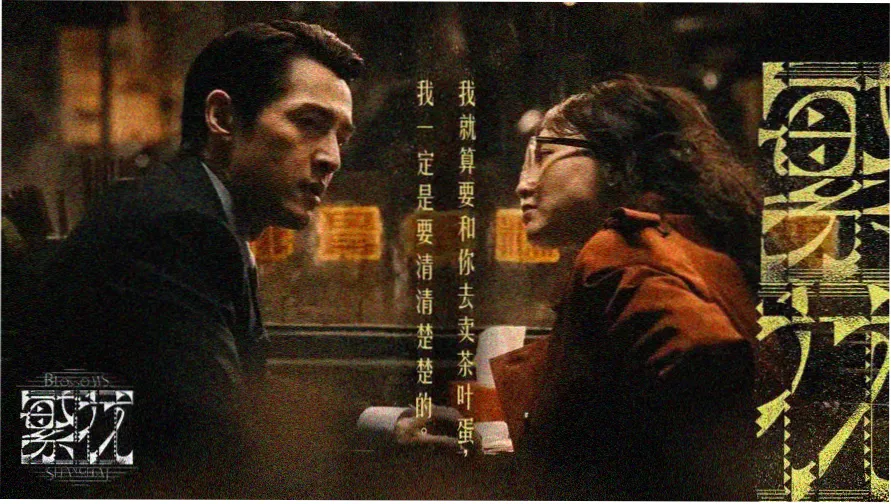 青空频率志刻度盘导览主视觉：天青云纹与靛蓝刻度线构成的电台面板